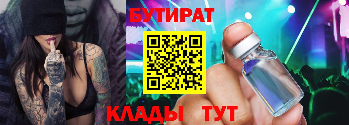 Меф   ГАШ  Конопля  Ялта  Альфа ПВП СК кристаллы  Вход с VPN  COCAIN 
