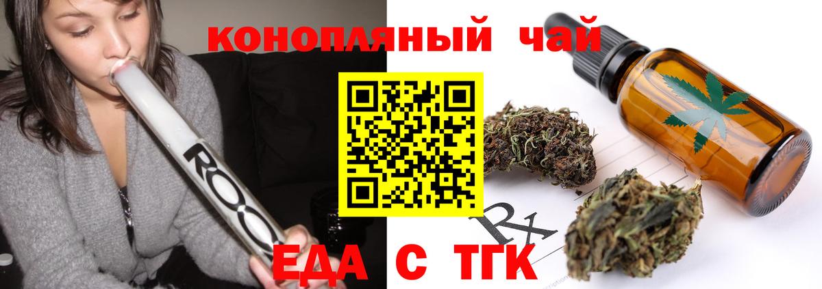Ялта  Canna-Cookies конопля  Вход с VPN 