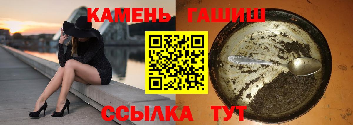 ГАШИШ хэш Ялта