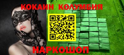 ГАЛЛЮЦИНОГЕННЫЕ ГРИБЫ Обь