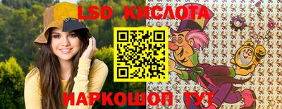 ГАЛЛЮЦИНОГЕННЫЕ ГРИБЫ Обь