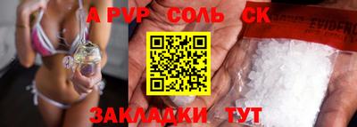 ГАЛЛЮЦИНОГЕННЫЕ ГРИБЫ Обь