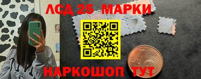 ГАЛЛЮЦИНОГЕННЫЕ ГРИБЫ Обь