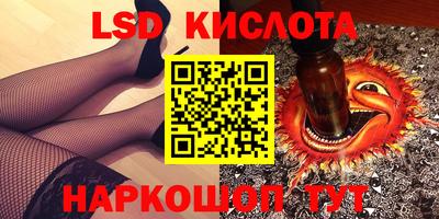 ГАЛЛЮЦИНОГЕННЫЕ ГРИБЫ Обь