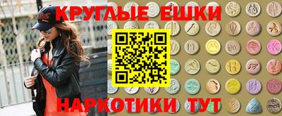 круглые Нягань