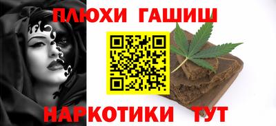 ГАЛЛЮЦИНОГЕННЫЕ ГРИБЫ Обь