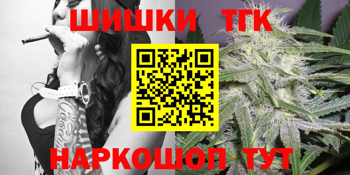 Канабис планчик  Марихуана Amnesia  Каннабис Ganja  Бошки Шишки семена  Вход с VPN  Ялта 